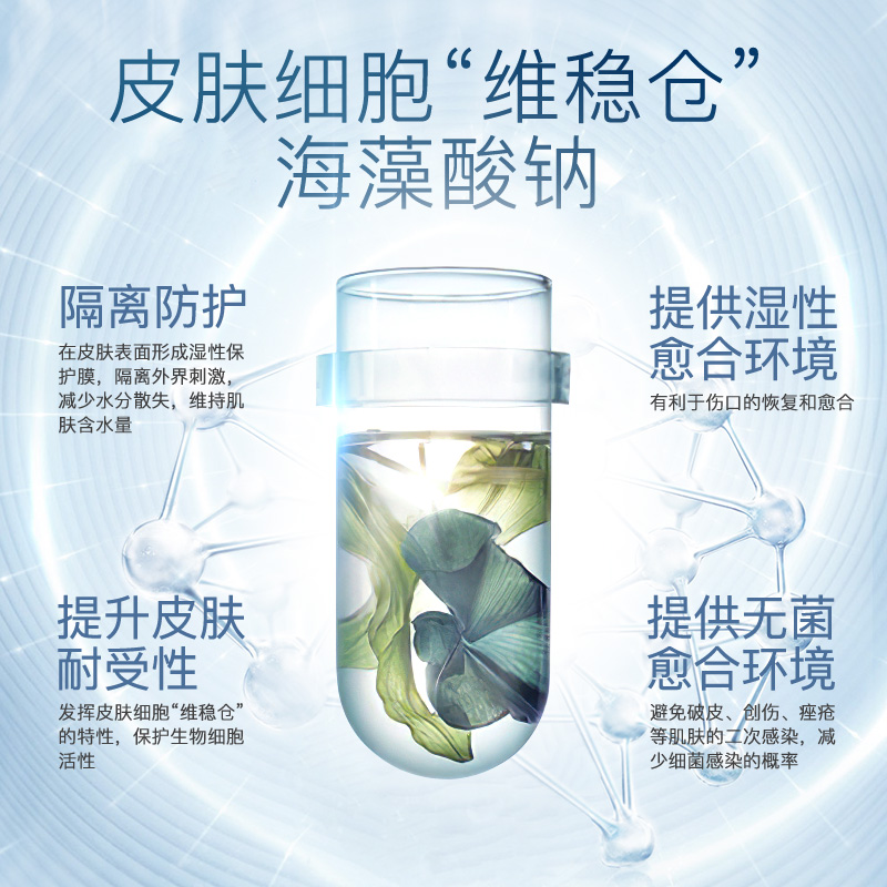 绽妍官方旗舰店绽妍医用无菌敷贴 面部术后创面护理医美敷料 非面膜5片装0