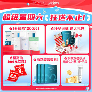 械字号绽妍蓝膜 医用敷料非面膜 敏肌补水术后修护 官方正品