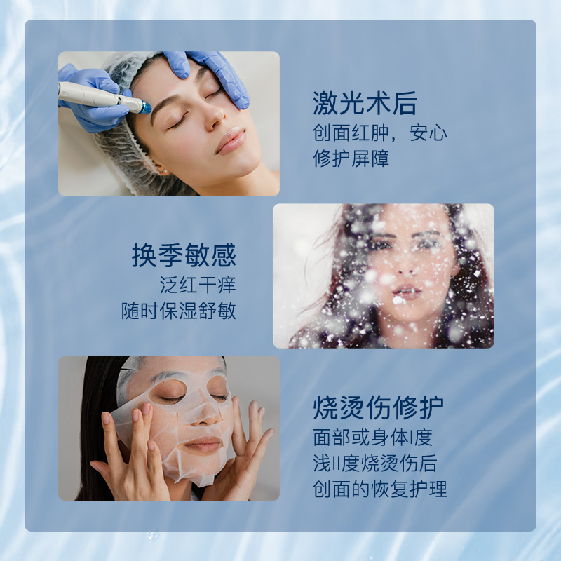 绽妍官方旗舰店绽妍医用无菌敷贴 面部术后创面护理医美敷料 非面膜5片装3
