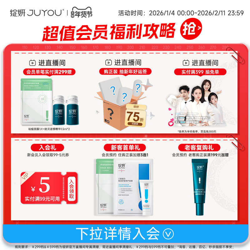 【专享】绽妍小水库面膜 干皮混干补水保湿秋冬敏感护肤品TK2