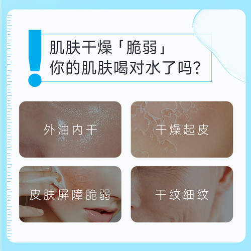 绽妍清透b5爽肤水补水舒缓保湿水湿敷修护精华水滋润化妆水-图0