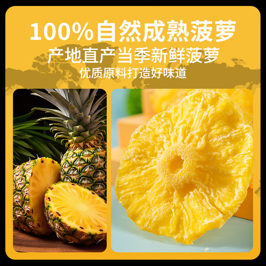 Piña seca, aperitivo agridulce original enlatado, 500g, novedad