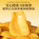 Vietnamese dried jackfruit 500g imported jackfruit dried fruit dried jackfruit crispy snacks