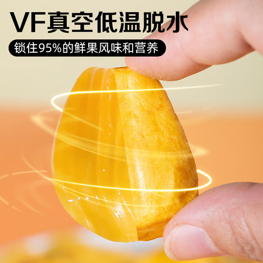 菠萝蜜干500g散装菠萝干凤梨干脆片海南特产水果干脱水即食波萝圈