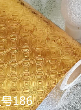 墙贴壁纸土豪金不干胶背景装饰