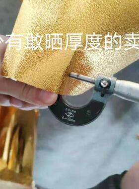 pvc金色效果背景装饰加厚包邮