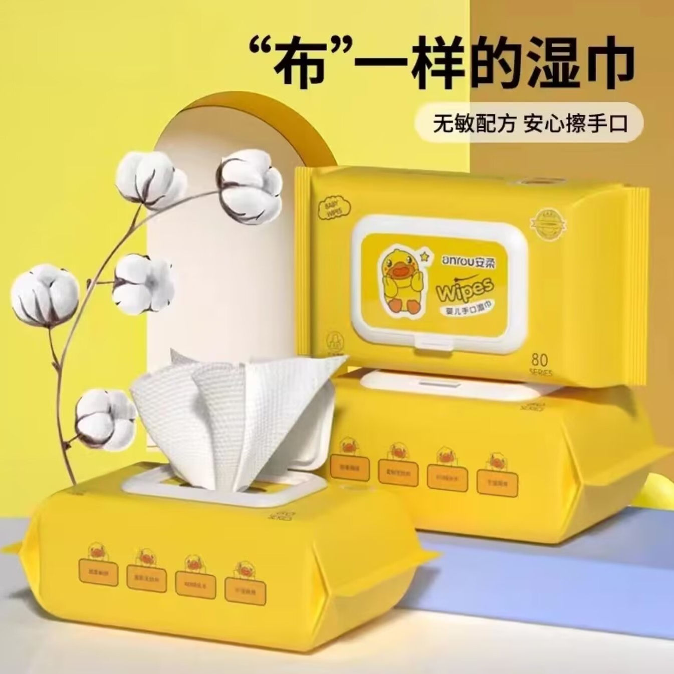 商品详情图片