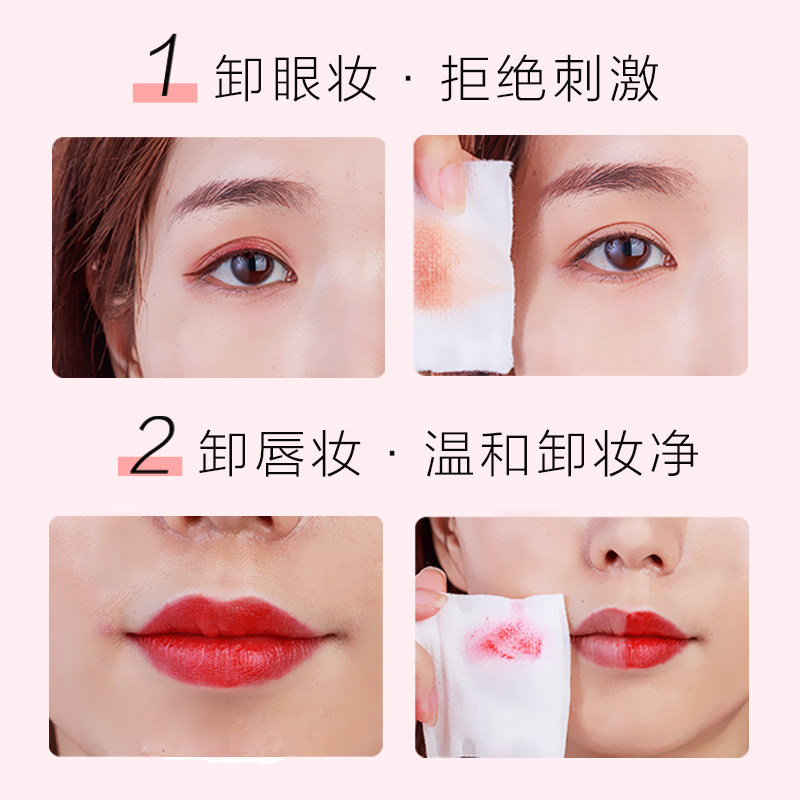 日本瑷微丹孕妇可用无添加纯植物 瑷微丹卸妆