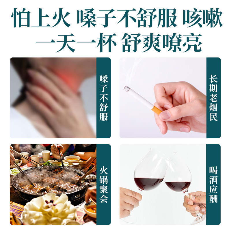 青源堂胖大海菊花茶组合养生茶包 青源堂代用/花草茶
