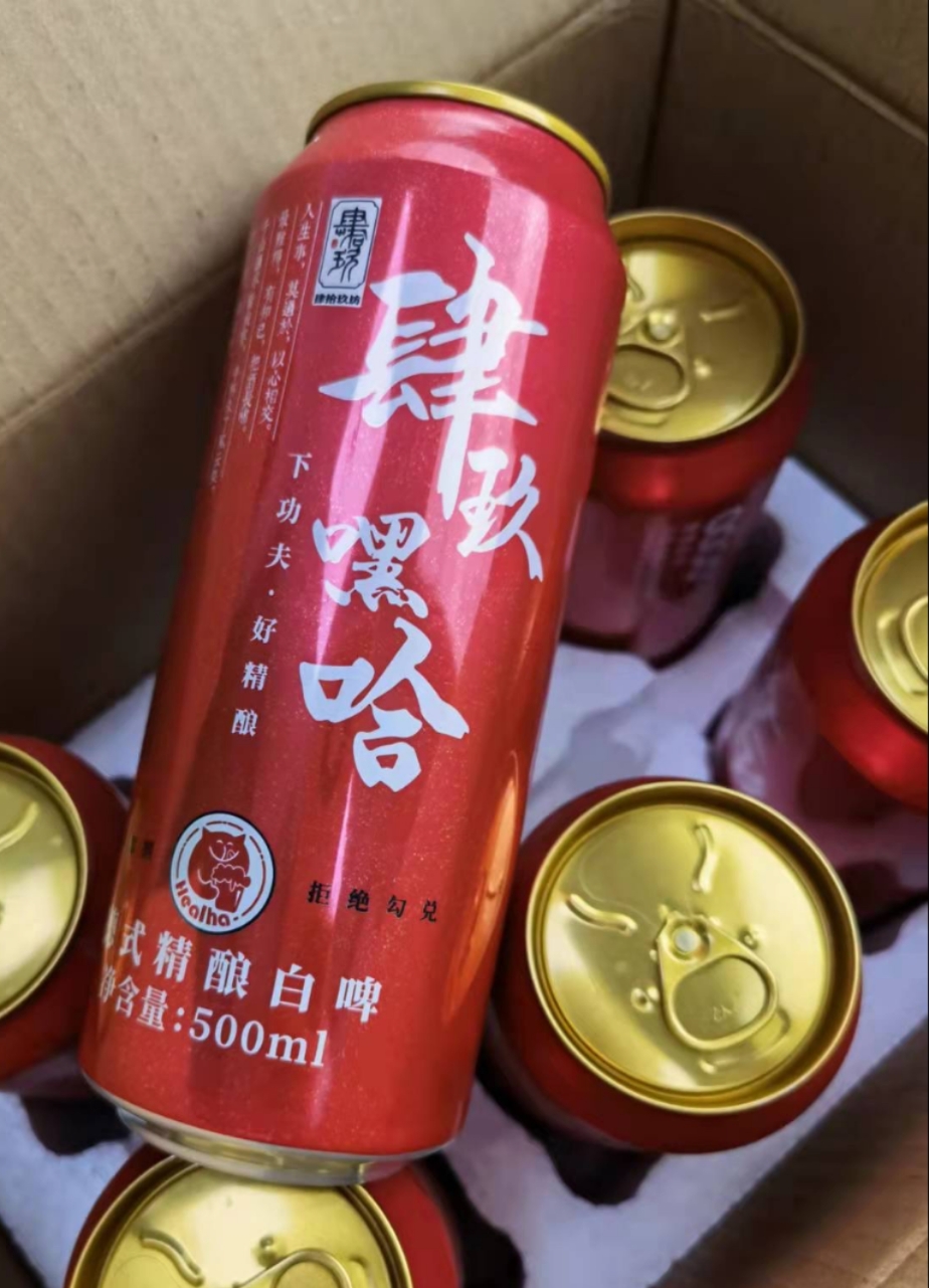 肆玖嘿哈精酿啤酒德式小麦白啤500ml*6瓶 - 图1