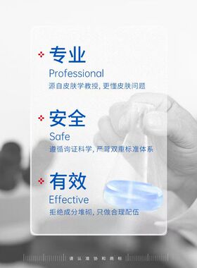 协和维e护手霜茉莉香型补水保湿