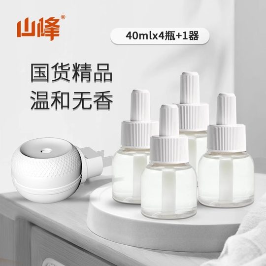 山峰电热蚊香液家用插电式防蚊驱蚊器补充液无味无烟婴儿孕妇可用