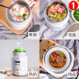 Rongsheng Health Electric Stewed Cup Полный автоматический многофункциональный чашка небольшая офисная электрическая чашка для водяной чашки портативный тип