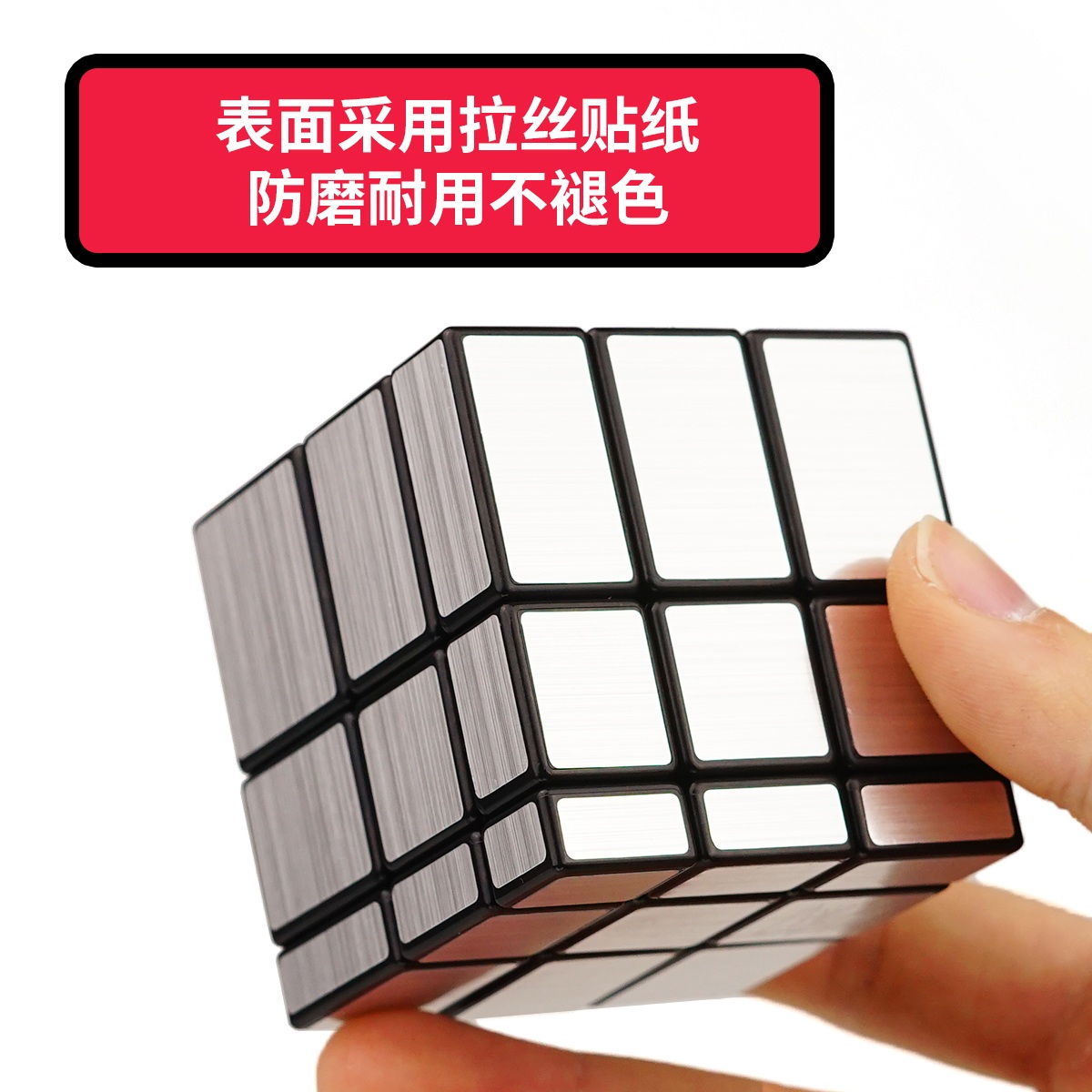 圣手镜面魔方异形魔方玩具mirrorcube三阶变体异形魔方已调试润滑 - 图2