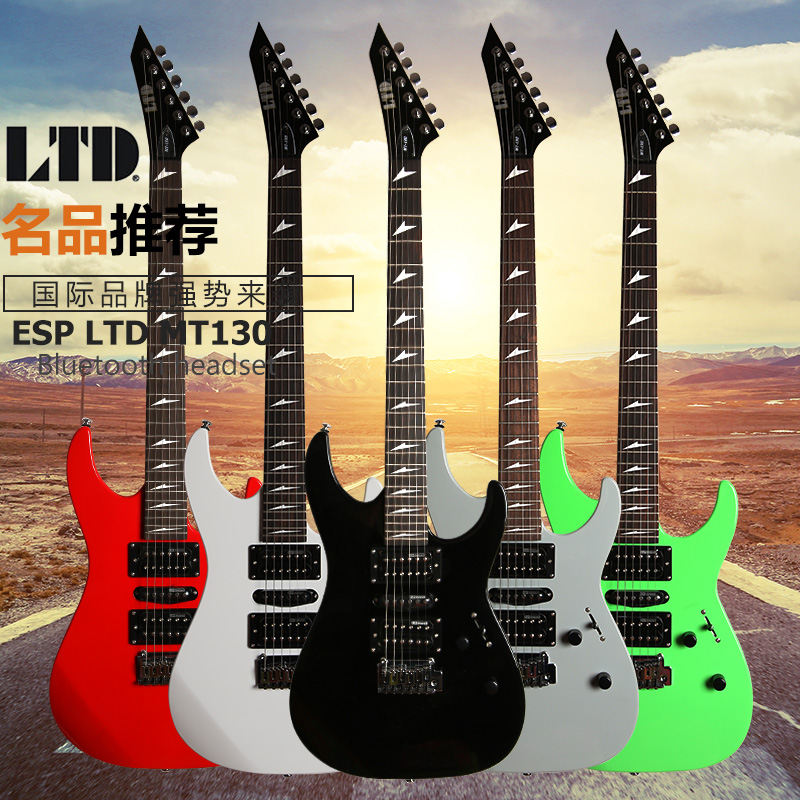 大艺都乐器专营店ESP LTD初学者新手金属摇滚170SQ小双摇MT130电吉他入门吉他套餐1