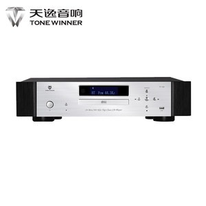 Winner/天逸 TY-50音频解码器蓝牙专业cd发烧hifi无损数字播放器