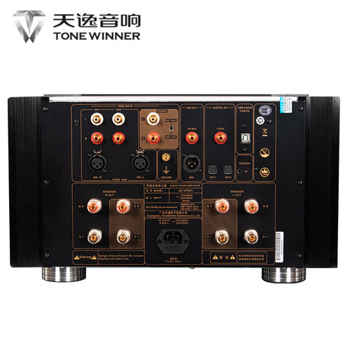 Winner/天逸 AD-2PRO+全平衡纯甲类发烧HIFI大功率DSD解码功放机 - 图2