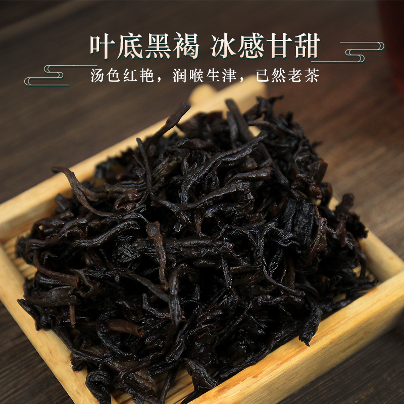 桂青六堡茶一级黑茶八年陈特产熟茶发金花盒装品鉴装100g