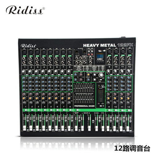 Ridiss 162FX 6路 8路 12路专业数字调音台大型婚庆舞台带效果-图2