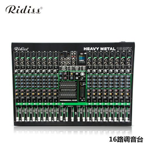 Ridiss 162FX 6路 8路 12路专业数字调音台大型婚庆舞台带效果-图3