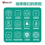 Зарядка быка.