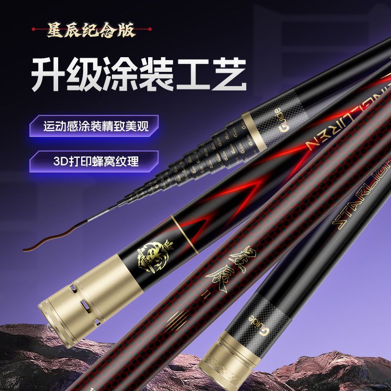 领路人传统钓长杆超轻超硬13米鱼竿10手竿11打窝竿12钓竿星辰炮杆