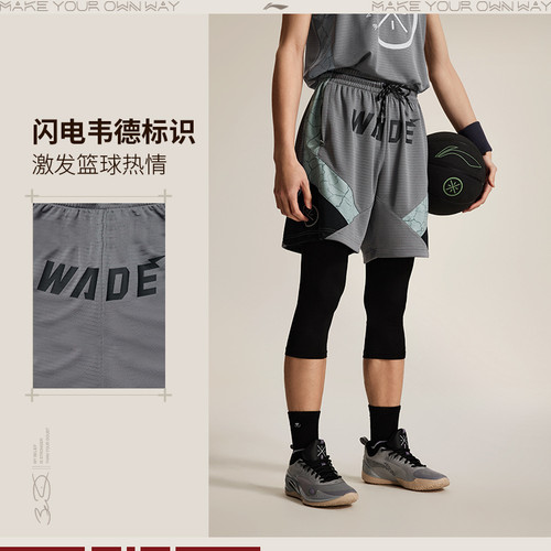 李宁夏韦德系列男子比赛裤潮流休闲时尚透气运动短裤AAPU063 - 图2