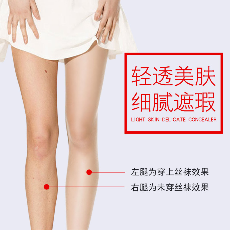 皮尔卡丹苹果臀无缝女春超薄连裤袜 皮尔卡丹欧冠短袜/打底袜/丝袜/美腿袜