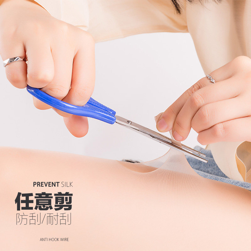 法国皮尔卡丹夏季任意剪无缝美腿袜 皮尔卡丹欧冠短袜/打底袜/丝袜/美腿袜