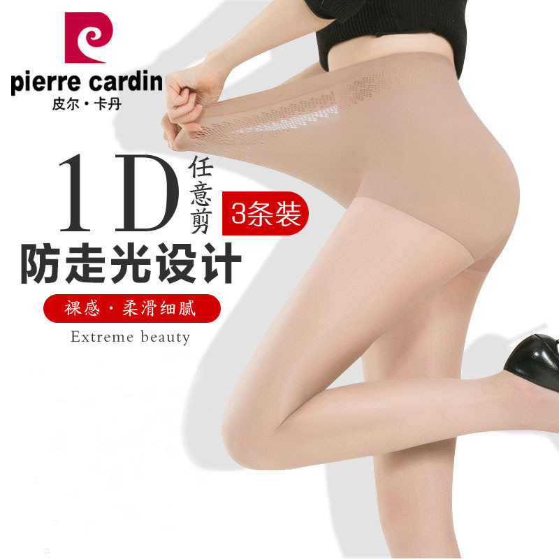  皮尔卡丹欧冠短袜/打底袜/丝袜/美腿袜