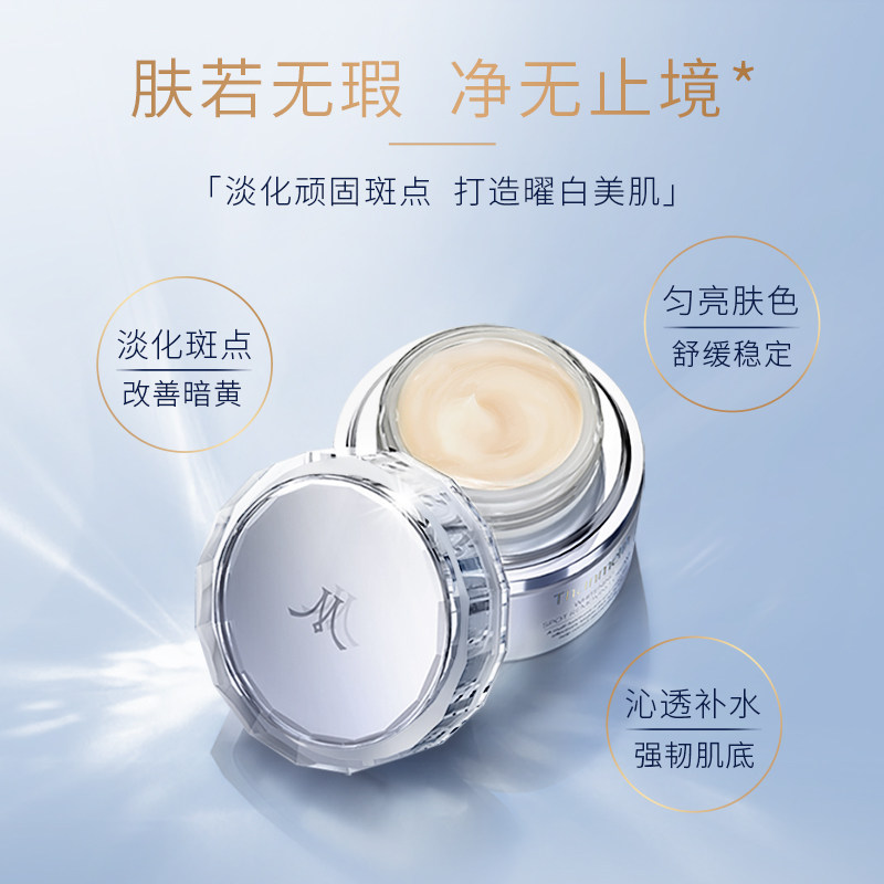 梵蜜旗舰店官网正品美白祛斑霜面霜 梵蜜琳乳液/面霜