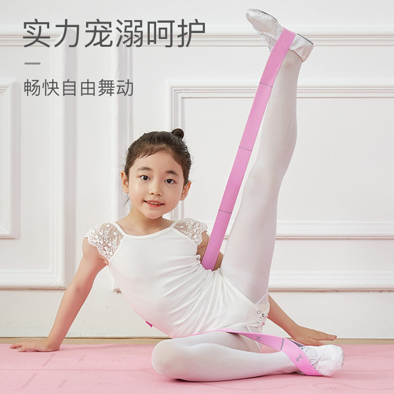 成人舞蹈拉力带儿童劈叉弹力带拉筋开胯舞蹈绳分段瑜伽伸展带11格