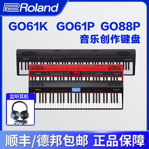 Roland/羅蘭電子琴 GO88P GO-61K GO-61P 藍牙成人兒童演奏電子琴