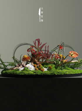 天青苔绿新中式永生苔藓摆件