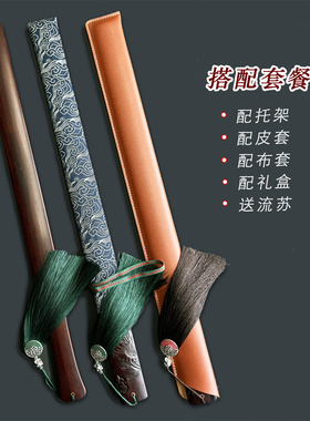 家用老师专用学生木制律尺加厚