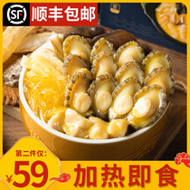 Authentic Buddha Jumping Wall Heating Ready-to-eat Abalone Fish For Sea Cucumbers Seafood Gold Broth Family of 6-8 people with large pot dishes