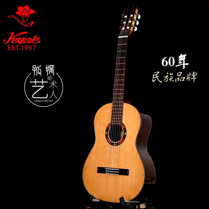 红棉加震全单古典吉他高端演奏级红松桑托斯玫瑰木39寸它考级电箱 - 图1