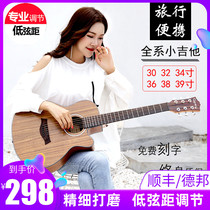 Gipsy High-end Folk Song 36 38 Inch Veneers Guitar 30 34 Round Absence 40 41 41 and women 39 Travel electric box for children