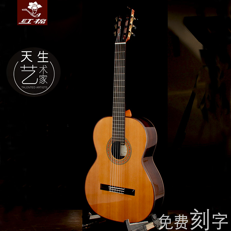  爱弦乐器吉他-古典吉他