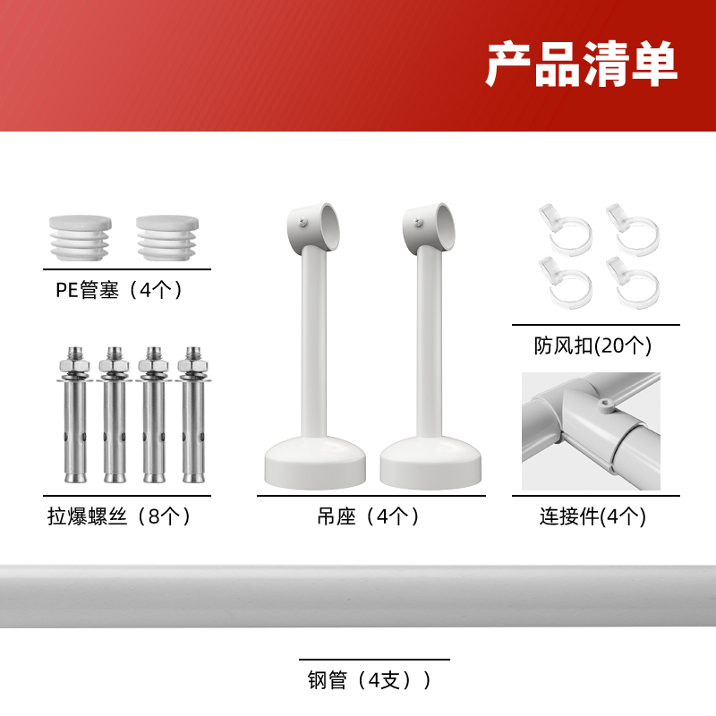 固定式晾衣架晾衣杆阳台顶装北欧白色不锈钢凉衣杆家用双杆晒衣架 - 图2