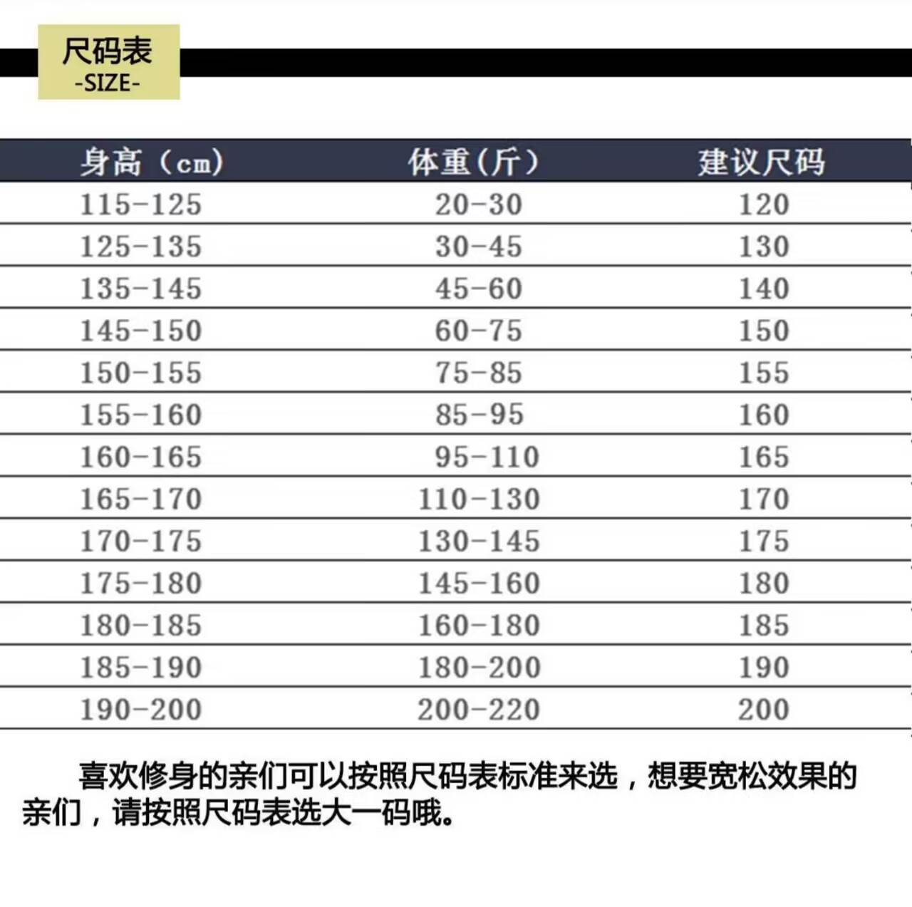 夏季中小学生校服短袖儿童浅蓝白红色POLO衫男童女童T恤班服半袖 - 图0