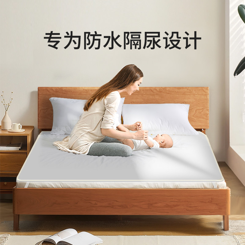  宝乐得隔尿床垫