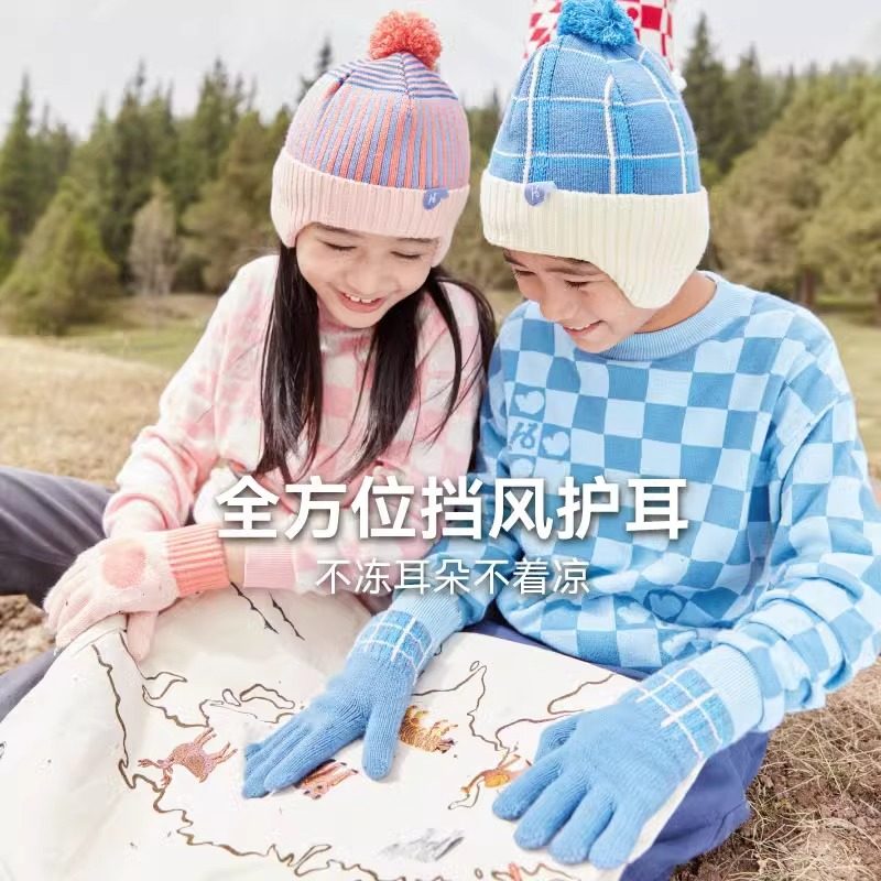 HeyBetter儿童帽子护耳针织帽男女毛线帽防风抗起球抗静电保暖帽,淘宝优惠券,粉丝福利购,淘宝优惠卷