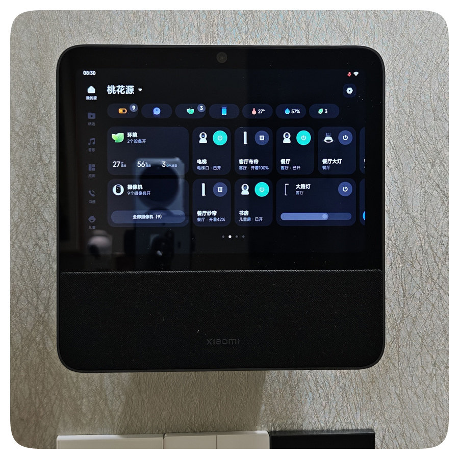 家庭中控屏上墙无损改装支持智能家庭屏10上墙支架磁吸供电,淘宝优惠券,粉丝福利购,淘宝优惠卷