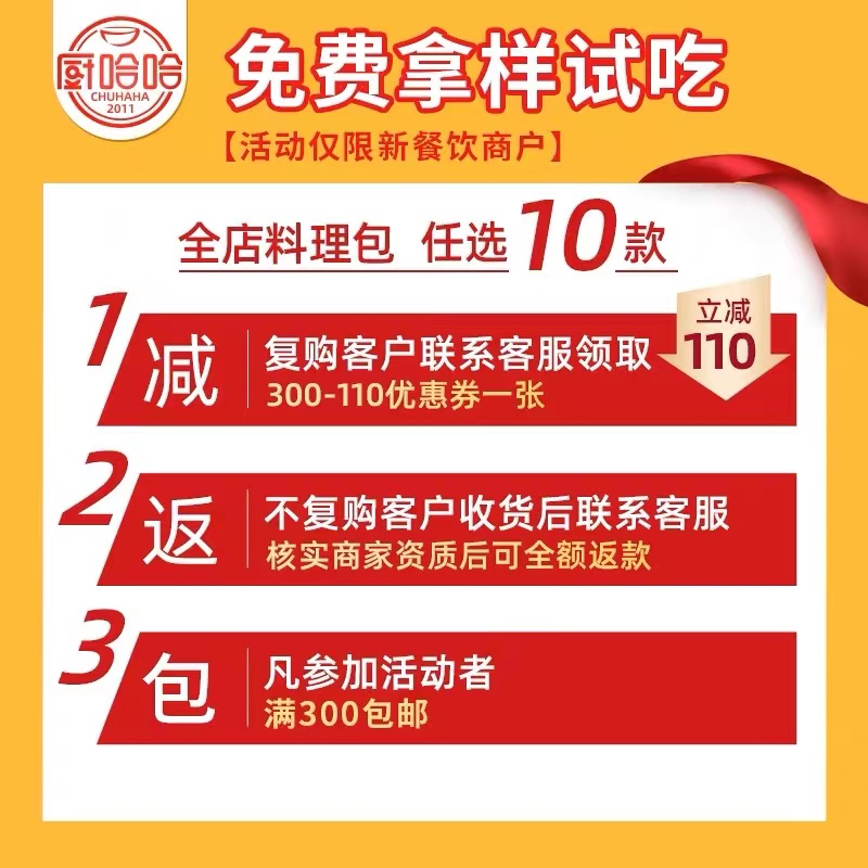 厨哈哈卤肉油豆腐185g*10包料理包商用速食外卖盖浇饭预制菜-图2