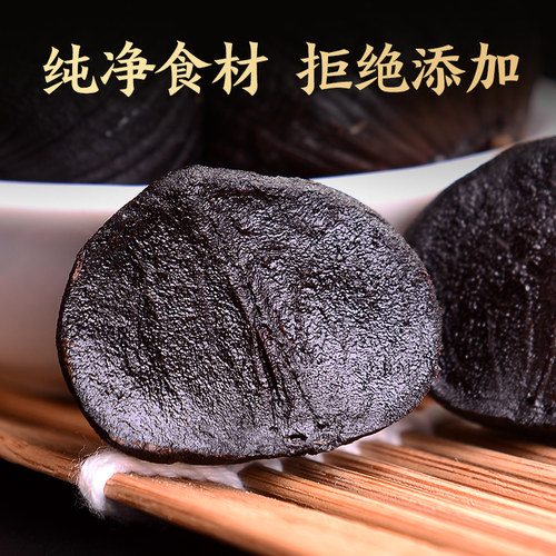 姜老大黑蒜独头黑蒜头即食正宗山东特产金乡黑大蒜黑蒜官方旗舰店 - 图0