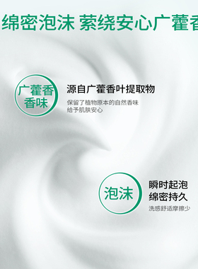 润百颜屏障修护洁面乳洗面奶