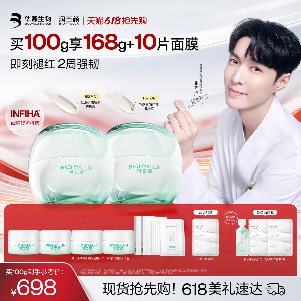 商品图