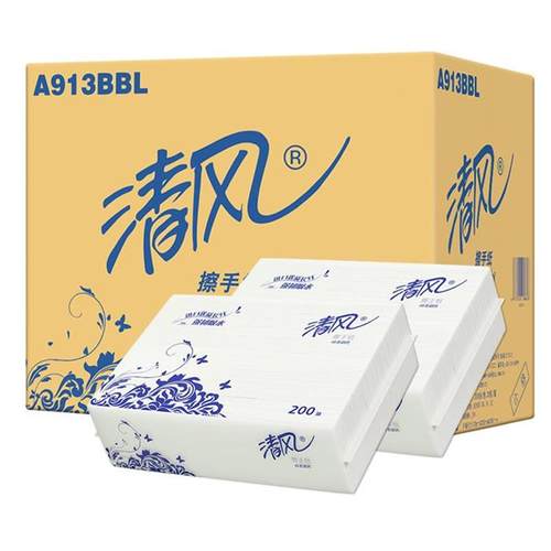 清风擦手纸商用实惠装抽纸厨房纸吸油200抽张20包抹手纸巾A913BBL-图0