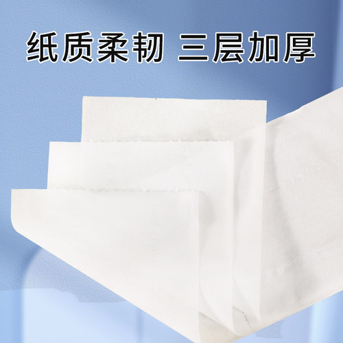清风大卷纸商用厕纸3层180米12卷酒店厕用大盘卷筒卫生纸AJ00BBL - 图2